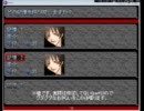 Gu-LのBADENDを【のんびり独りヘタレ実況プレイ】part3
