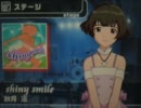 涼シャニスマ