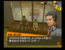 おっさんがアトラスとの和解を試みる-P4-　海賊モア船長の実況 Part75