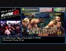 [NSB](110227)SUPER STREET FIGHTER IV ARCADE EDITION大会 配信ch1側 part12(Final)