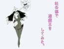 【遊戯王】　杜の都で遊戯王をしてみた。32　【闇のゲーム】