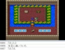 [目隠し] SFC版ドラクエ5を指示縛りでプレイ！part84 [ニコ生]