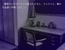 【実況】クロノウサギ＃４／星見　（第64回）
