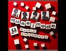 Music Can Change the World feat.HanaH [Album Version]        /     quasimode