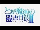 【着メロ】No buts!【端月亭】