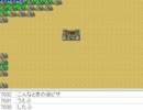 [目隠し] SFC版ドラクエ5を指示縛りでプレイ！part85 [ニコ生]