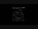 【MHP3】狩猟日記を始めてみた 六日目【実況動画】