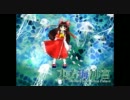 Touhou 13東方海神宮　～ Deified Submarine Palace - ♪『海峡の潮 ～Raging Wave』 BGM