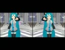 【MMD＼３Ｄ／】立体にしてみた→ミクが歌って踊る「まっすぐ」立体動画