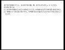 東工大の数学を鑑賞しよう（東京工業大学）　２　問題のみ掲載