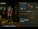 ★★★MHP3rd実況プレイPart33★★★