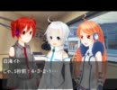 【トークロイド】Miki☆Teto Radio Jam!!【オフトーク編】