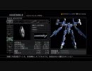 【ACfA】逆脚スキーが気分転換に軽2を使ってみた【アーマードコア】