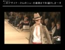 Copenhagen Fashion Week Vol.3 ヨーロッパモデル達と今季の新作大集合！③