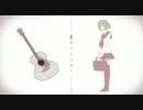 【象が】キリトリセン【歌ってみた】