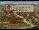【三国志Ⅷ】世界史の偏差値38だったOLが歴史に名を刻む【実況】part37