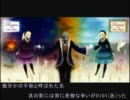 【SoundHorizon】焔【歌ってみました】