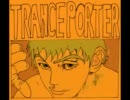【オリジナルボイスドラマ】TRANCEPORTERプロローグ【NetCle】