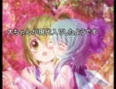 【エコ回避版】大ちゃんが現代入りをしたようです。　第六日目