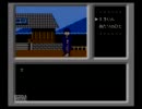 ファミコン探偵倶楽部～消えた後継者～　早口二人実況プレイ　part16