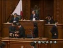 H23/03/01 衆院本会議 後編　【政府予算案衆議院可決・通過！】