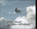映画『ヒンデンブルグ』ED