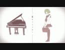 キリトリセンを歌ってみた　あやぽんず＊