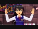 アイドルマスター2　My Best Friend　【真・響】　ザベストスクールメイト