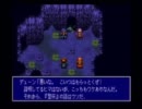 【実況】なつかしのゲームを思い出プレイ☆08【ルドラの秘宝】