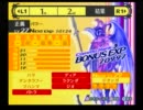【P4】無職だけどペルソナ４でリア充めざしますん【実況プレイ】　part38