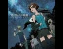 【黒官】『君の知らない物語』を歌ってみた