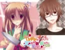 ヤンデレの妹に死ぬほど愛されて眠れないTAIちゃん