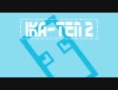 【Minecraft】イカリング・インフェルノ【IKA-TEN2】