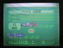 スーパーシングルトレイン　ノボリ戦