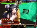 孫呉の天下のために沈瑩と大尉を目指すその3