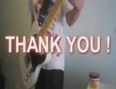 Green day Holiday cover　byチャレンジ