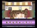 干物女が二人でときメモGSを実況part16