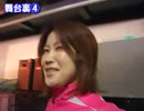 三国GⅠ女子王座SP動画-15永島リポ！もっと選手紹介の舞台裏から　