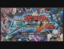 2月27日　セントラル八王子店　ガンダムEXVS.大会　part1