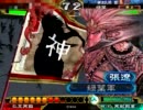 三国志大戦3　神速の大乱戦　35乱戦目　覇者証34　大徳VS神速