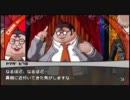 【ダンガンロンパ】絶望の渦中で希望を掴んでけ！！-part11【実況プレイ