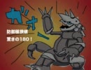 【ポケモンBW】諸刃するボスゴは石頭くてガブが地震ると確一っちゃうの