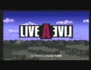 【モミアゲ邸】LIVE A LIVE ～Chapter.3　功夫編Part1～