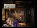 VALKYRIE PROFILE 実況プレイ part2 【棚から一掴み】