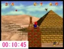 マリオ64☆16枚RTA（21:19）