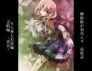 嫉妬姫が現代入り　最終話　～再会～