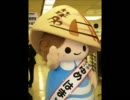 あべ無双！ハマグル、蛤を徹底追及！