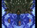 クロノトリガー　ジール～ラヴォス戦