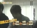 super junior 人体探険隊　5-2