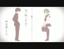 【H2Oが】キリトリセン【を歌ってみた】